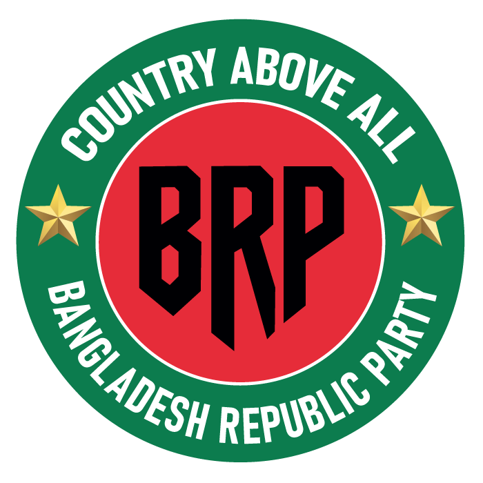 Bangladesh Republic Party Logo